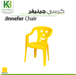 عرض تفاصيل كرسي بلاستيك أطفال جينيفر
 صورة كرسي بلاستيك أطفال جينيفر